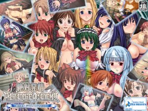 [RJ028722] ～絶対発情～ パラダイスアカデミー