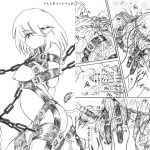 「牛肉少女」前編