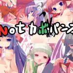 [RJ038324] Notカボパン本