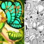 [RJ046836] アシタはどうしよう