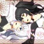 双子のい・い・な・り～性感開発ボイス～