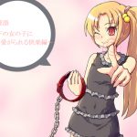 [RJ063801] 催眠淫語～年下の女の子に可愛がられる快楽編～