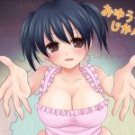 おゆうぎのじかん