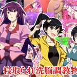 [RJ139431] 寝取られ洗脳調教物語