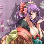 [RJ160055] 吐息催眠