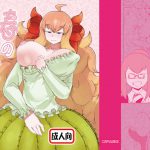 [RJ178400] 春のもんくえ本