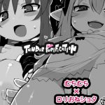 [RJ193399] TENDER PURIFICATION