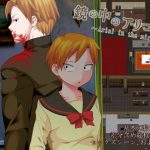 [RJ194115] 鏡の中のアリエル ～Aliel in the mirror～