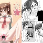 [RJ208753] ちぇりーぶろっさむ！