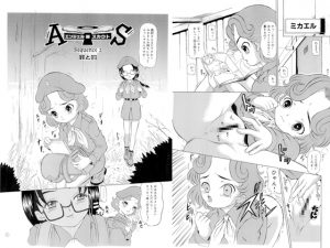 [RJ209128] エンジェル スカウト Sequence 2 罪と罰
