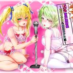 [RJ209203] ゲームや音声作品に今すぐ使える!喘ぎ声音声素材集～元気な少女＆綾波系少女編～
