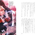 [RJ209365] やがて訪れるその時を