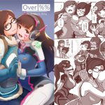 [RJ209457] over%%