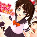 [RJ209628] いもーとのゆーわくがとまらない!!