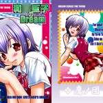 [RJ209700] 【魔○先生ネギま!】和○亜子のDream