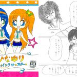 [RJ210029] ひなゆりトゥインクルスター ～ラブサードステージ～