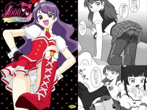 [RJ210056] 1000%コキしてみたい
