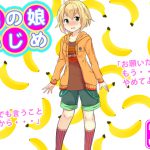 [RJ210358] 男の娘いじめ