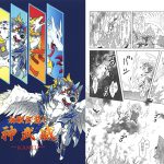 [RJ210367] 神獣武装！神武威