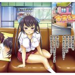 [RJ210529] 即エッチシリーズ第一弾 キスレン