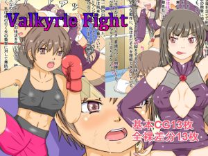 [RJ210595] Valkyrie Fight