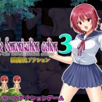 [RJ210634] 淫魔化アクション3