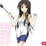 [RJ210683] ママの時間を止めてエッチ
