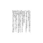 [RJ210739] 黒FGO