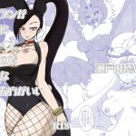 [RJ211108] イレブンが大変にエロくて良いのでみんなやった方がいい本