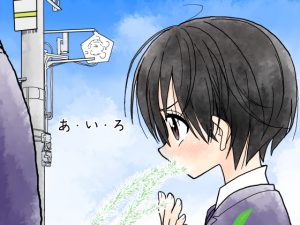 [RJ211119] あ・い・ろ