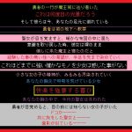 [RJ211582] 勇者から聖女を寝取る魔王のあなた