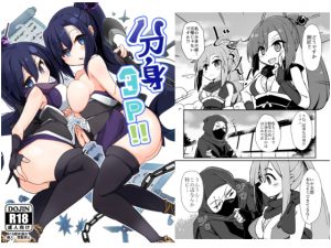 [RJ211726] 分身3P