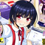 [RJ211799] コスって!!トイレの花子くん