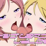 [RJ211867] ケシゴムタマゴVol.03