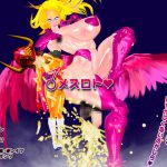 [RJ211979] メスロト