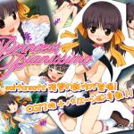 [RJ013361] Princess Pianissimo ～ないしょのバイエル～