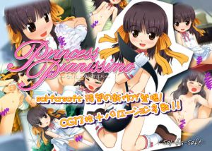 [RJ013361] Princess Pianissimo ～ないしょのバイエル～