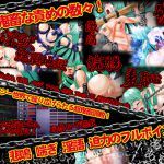 [RJ021342] 奴隷聖女