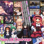 [RJ076479] person of courage