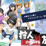 [RJ117304] [おねショタACT] 狩人の夢守る旅