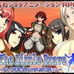 [RJ122267] The Little Brave ～僕、勇者になんかなりたくない!～
