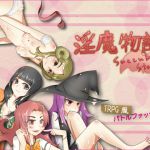 [RJ126738] 淫魔物語 Succubus Story