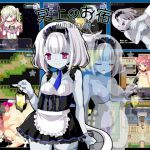 [RJ153062] 冥土のお宿