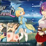 [RJ179801] 限界!?お兄ちゃん シスタートラベル