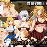 [RJ200133] Blade of Glory 黄金の獅子