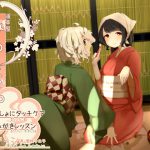 [RJ201117] 【タッチ耳かき】道草屋-たびらこ3-いっしょにタッチケア/はみがきレッスン【骨伝導風はみがき】