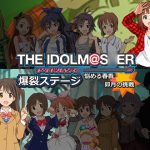 [RJ201276] アイドルマス〇ー 爆裂ステージ ～悩める春香と卯月の挑戦～