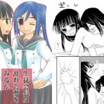 [RJ201330] 生徒会長は乱れた夢を見るか
