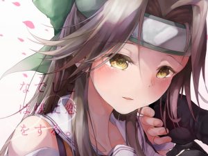 [RJ201430] なでしこは蝶に恋をする。