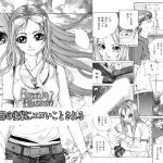 [RJ201652] テニス部の後輩にエロいことされる